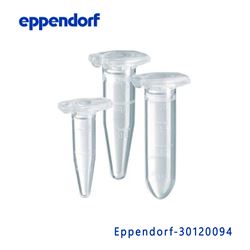 30120094Eppendorf 2.0 ml微量离心管,无色