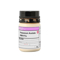 168-21555WAKO PotassiumAcetate-常备现货